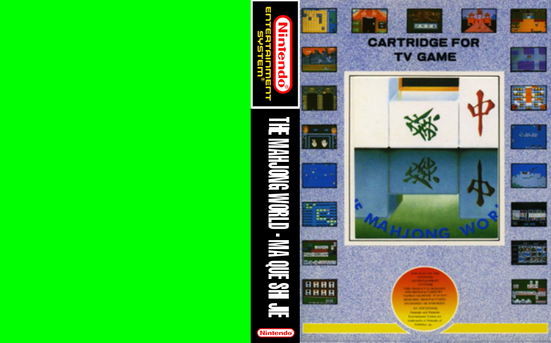 Mahjong World - Ma Que Shi Jie, The — box-texture (ASI)