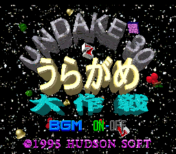 Kouryaku Casino Bar Kinyoubi - Slots — sstitle (JP)