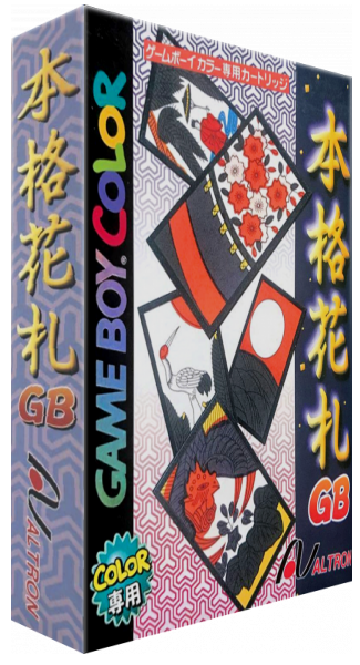 Honkaku Hanafuda GB — box-3D (JP)