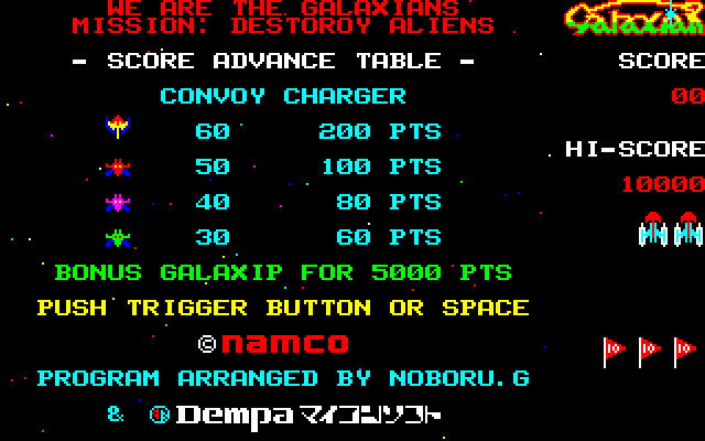 Galaxian — sstitle (WOR)