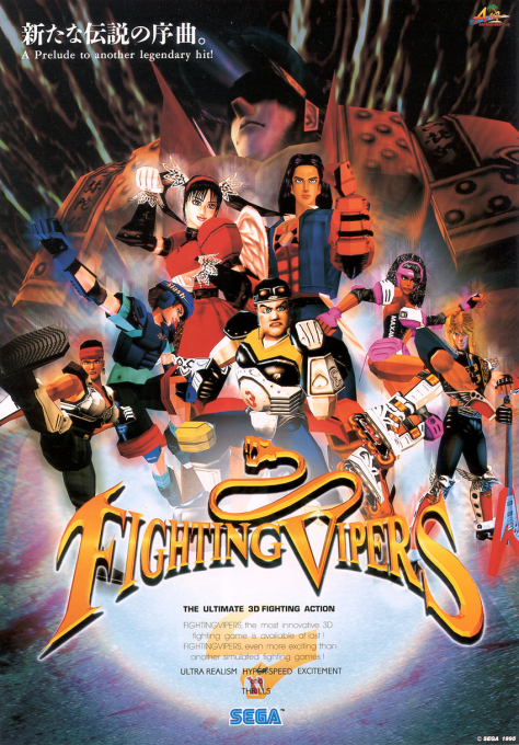 Fighting Vipers — box-2D (JP)