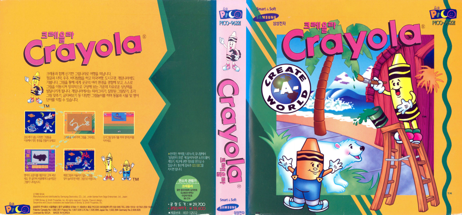 Crayola Crayons - Create a World — box-texture (KR)