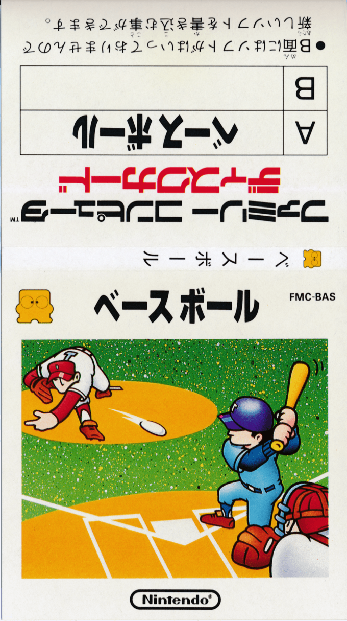 Baseball — box-texture (JP)