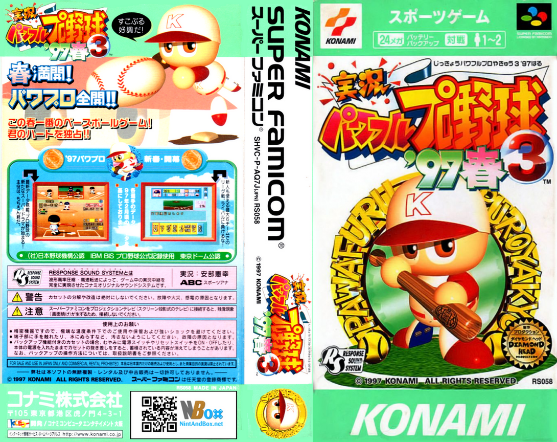 Jikkyou Powerful Pro Yakyuu 3 - '97 Haru — box-texture (JP)