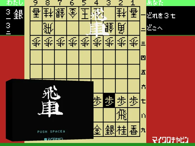Hisya — mixrbv2 (JP)