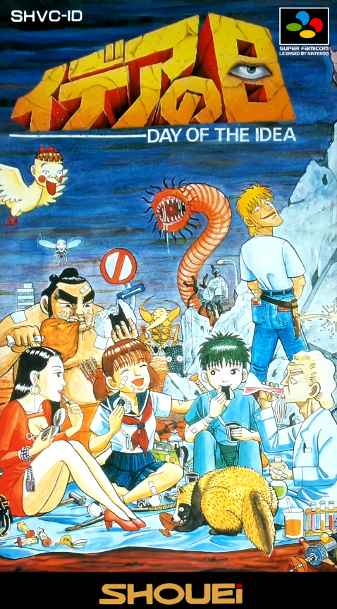 Idea No Hi box art