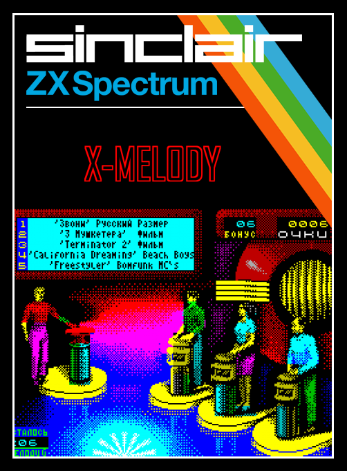 X-melody box art