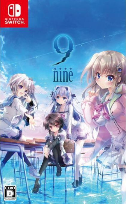 9-nine- box art