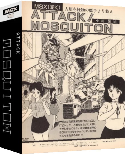 Attack Mosquiton — box-3D (JP)