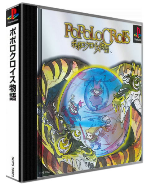 PoPoLoCrois Monogatari II — box-3D (ASI)