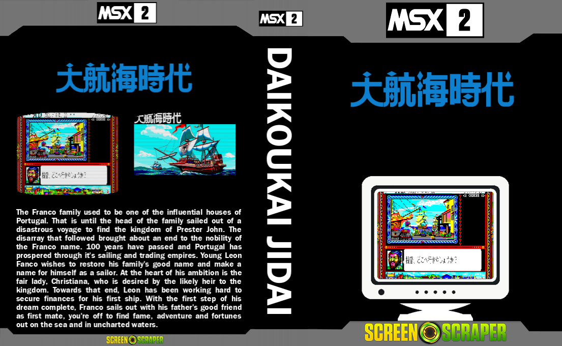 Daikoukai Jidai — box-texture (SS)