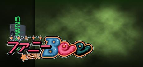Uchuu Kaitou Funny Bee — steamgrid
