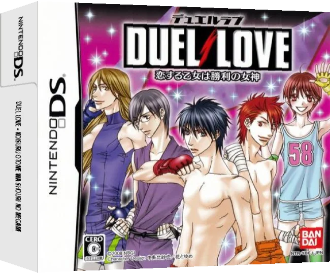 Duel Love - Koisuru Otome wa Shouri no Megami — box-3D (JP)