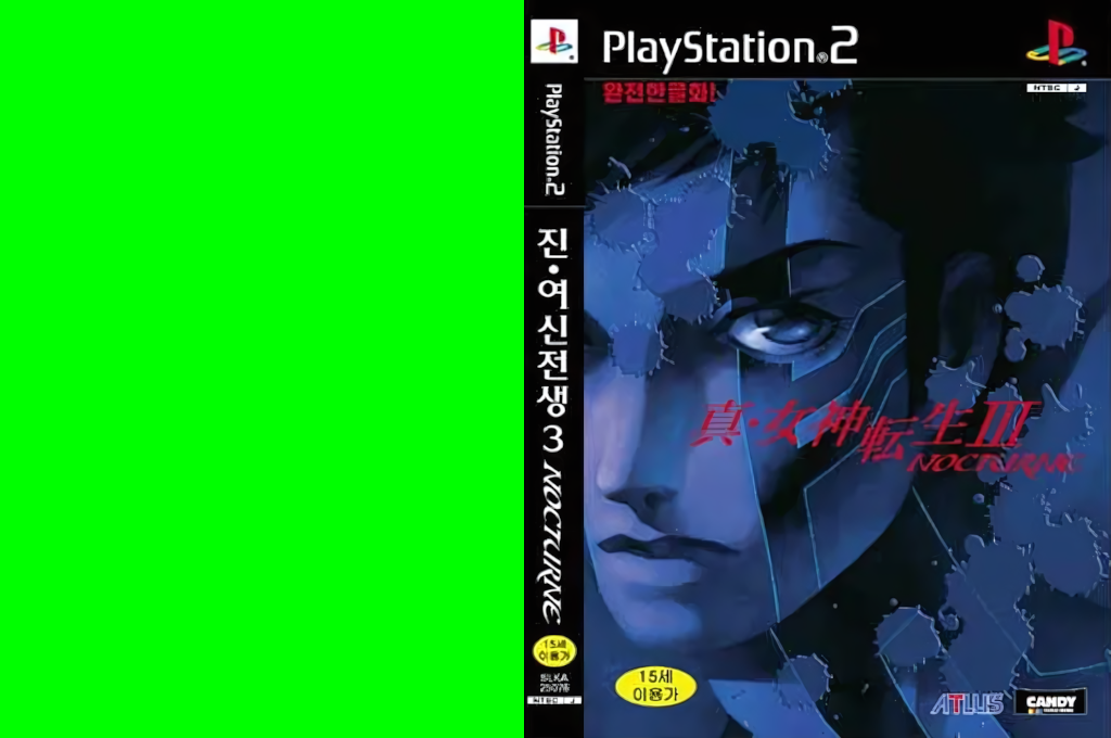 Shin Megami Tensei 3 - Nocturne — box-texture (KR)
