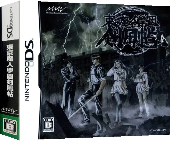 Tokyo Majin Gakuen - Kenpuuchou — box-3D (JP)