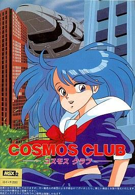 Cosmos Club box art