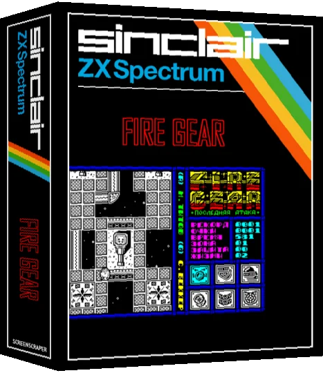 Fire Gear — box-3D (SS)