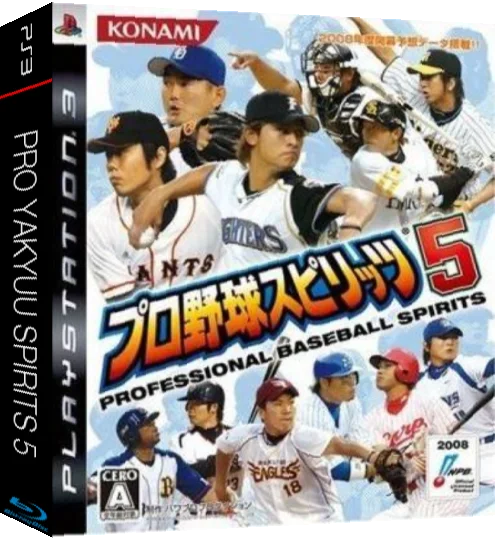 Pro Baseball Spirits 5 — box-3D (JP)