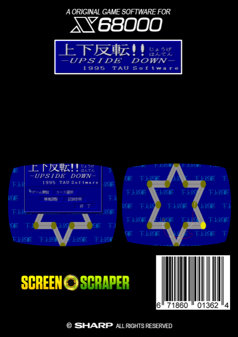 Ueshita Hanten!! Upside Down V1.02a — box-2D-back (SS)