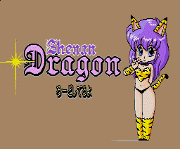 Shenan Dragon — sstitle (JP)
