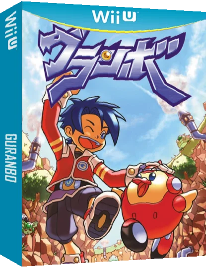 Guranbo — box-3D (JP)