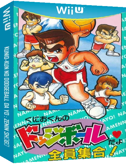 Kunio-kun no Dodge Ball da yo - Zenin Shūgo — box-3D (JP)