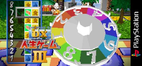 Game of Life, The - DX Jinsei Game III — steamgrid