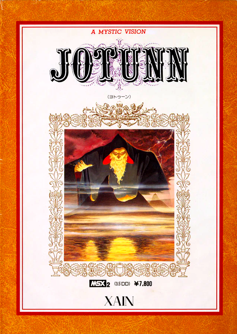 Jotunn box art