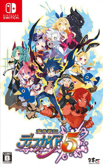 Disgaea 5 Complete — box-2D (JP)