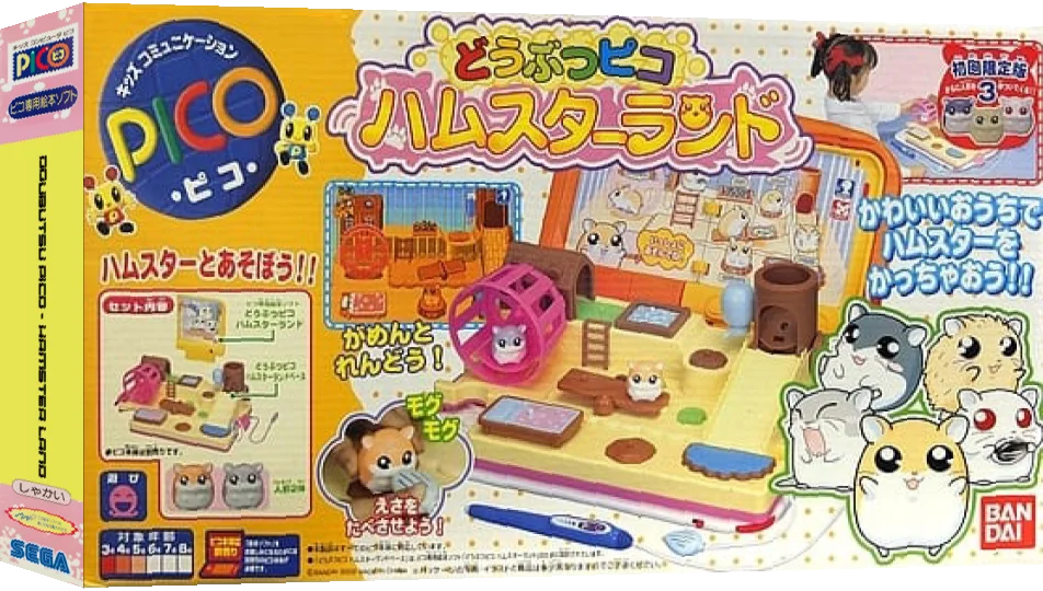 Doubutsu Pico - Hamster Land — box-3D (JP)