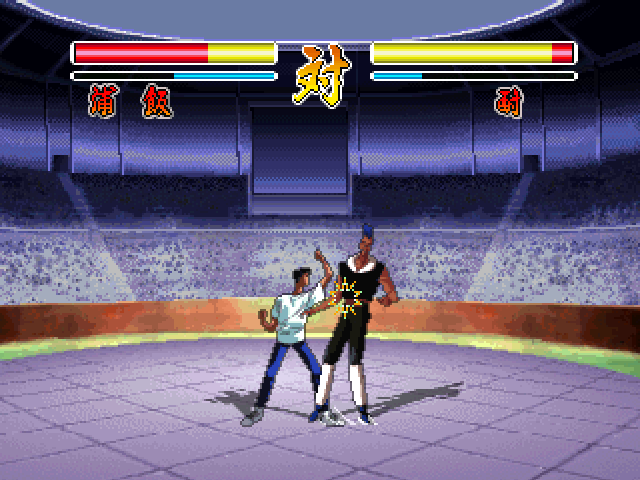 Yu Yu Hakusho — ss (JP)
