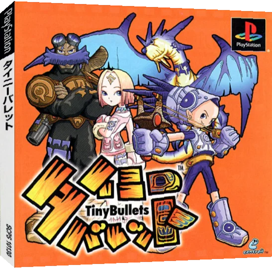 Tiny Bullets — box-3D (JP)