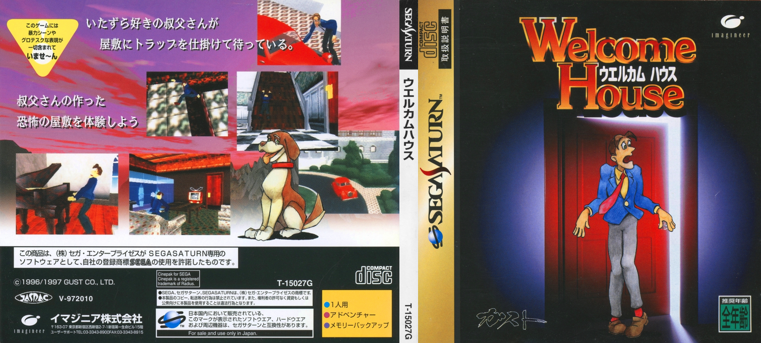 Welcome House — box-texture (JP)