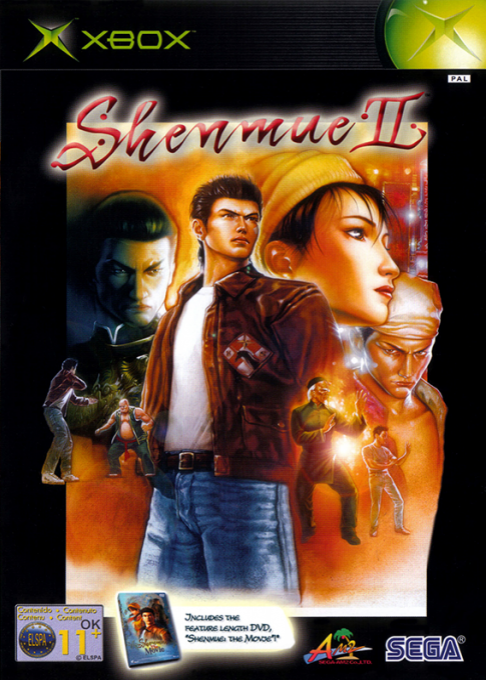 Shenmue II — box-2D (UK)