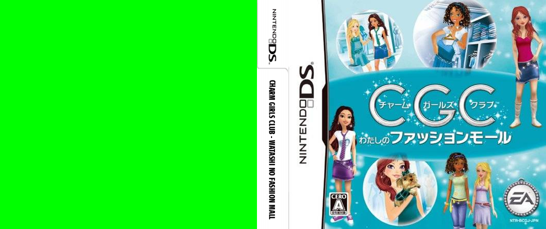 Charm Girls Club - Watashi no Fashion Mall — box-texture (JP)