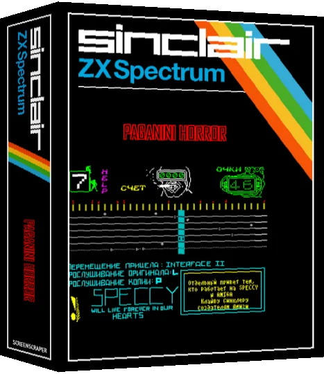 Paganini Horror — box-3D (SS)