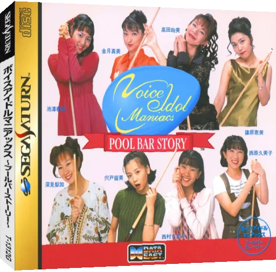 Voice Idol Maniacs - Pool Bar Story — box-3D (JP)