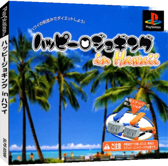 Happy Jogging In Hawaii — box-3D (JP)