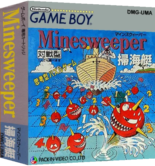 Minesweeper - Soukaitei — box-3D (JP)