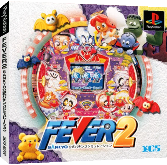 Fever 2 - Sankyo Koushiki Pachinko Simulation — box-3D (JP)