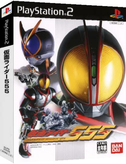 Kamen Rider 555 — box-3D (JP)