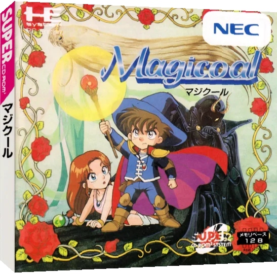 Magicoal — box-3D (JP)