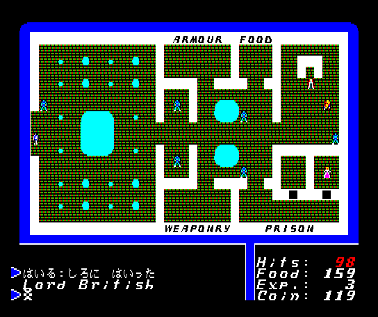 Ultima 1 - The First Age Of Darkness — ss (JP)