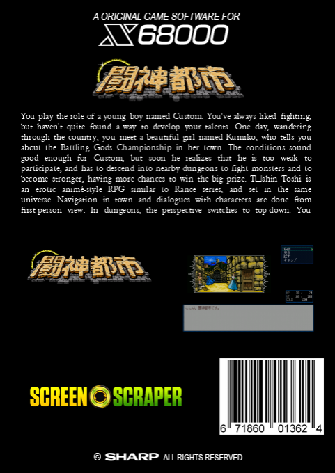 Toushin Toshi — box-2D-back (SS)