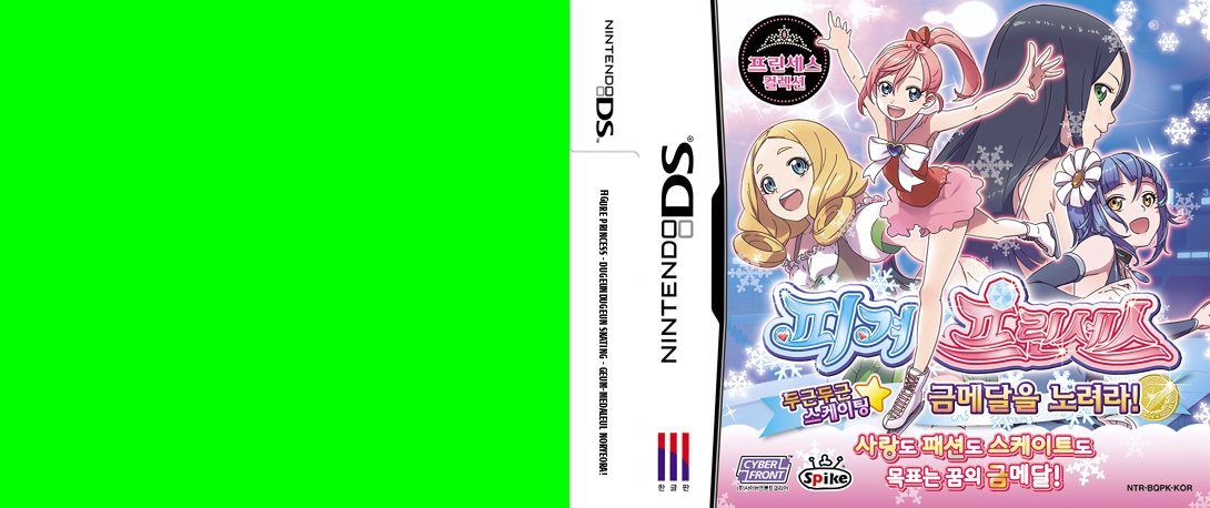 Figure Princess - Dugeundugeun Skating - Geum-medaleul Noryeora! — box-texture (KR)