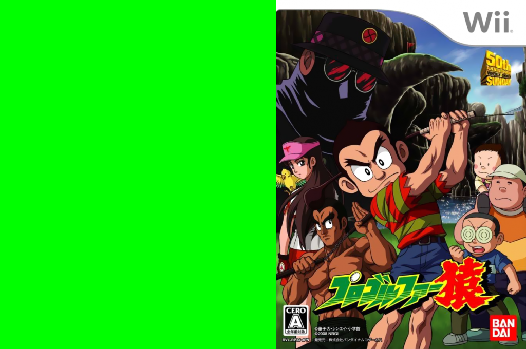 Pro Golfer Saru — box-texture (JP)