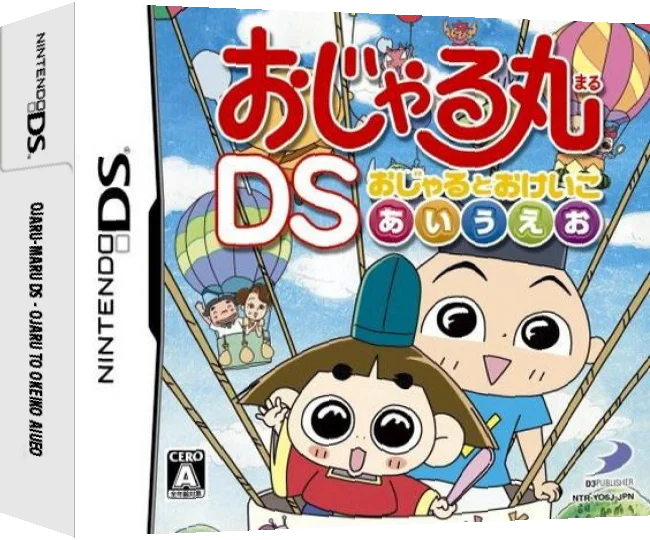 Ojaru-Maru DS - Ojaru to Okeiko Aiueo — box-3D (JP)