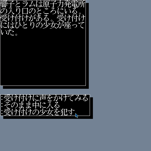 Kawai Sou Monogatari Kanketsuhen — ss (WOR)