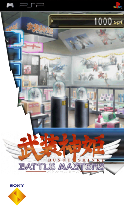 Busou Shinki - Battle Masters — box-2D (SS)