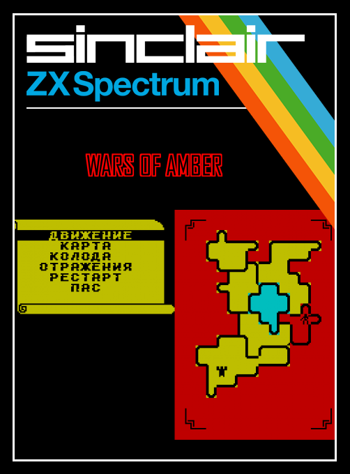 Wars Of Amber box art